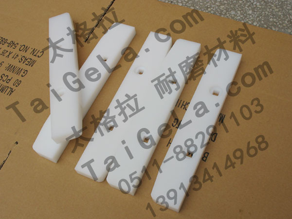 導軌 滑軌 方孔 超高分子量聚乙烯,UHMWPE,零件